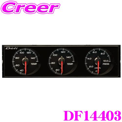 ☆ Defi DIN Gauge Style21 DF14403 3連メーター☆ Defi(デフィ) DIN Gauge Style21 3連メーター 白文字/赤指針