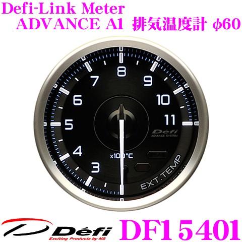 Defi DF15401 ブランド買うならブランドオフ ADVANCE 排気温度計 A1 激安通販専門店