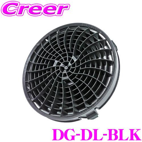 【在庫あり即納!!】ディテールガーズ ダートロック バケツフィルター ブラック DETAIL GUARDZ DG DG-DL-BLK グリットガード 特許取得済み | DETAIL GUARDZ
