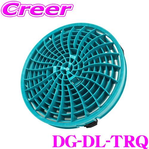 【在庫あり即納!!】ディテールガーズ ダートロック バケツフィルター ターコイズ DETAIL GUARDZ DG DG-DL-TRQ グリットガード 特許取得済み | DETAIL GUARDZ