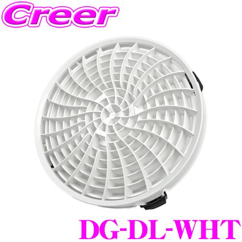 DETAIL GUARDZ（ディテール ガーズ） ダートロック バケツフィルター