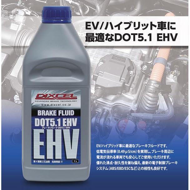 DIXCEL BF510EH01 ブレーキフルード DOT 5.1 EHV 2本セット 2L EV ハイブリッド車 規格: FMVSS 116 DOT5.1 SAE J1704 ISO 4925 (CLASS7) | DIXCEL | 01