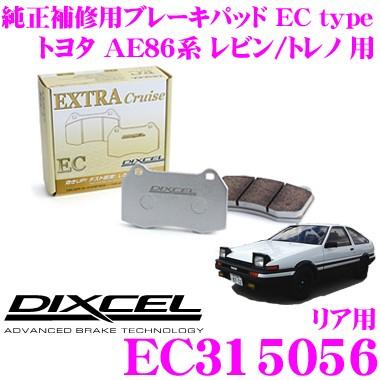 DIXCEL（ディクセル） EC315056 純正補修向けブレーキパッド EC type