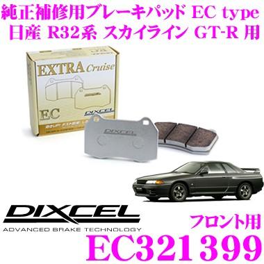 DIXCEL（ディクセル） EC321399 純正補修向けブレーキパッド EC type