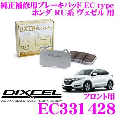 DIXCEL（ディクセル） EC331428 純正補修向けブレーキパッド EC type
