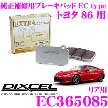 DIXCEL（ディクセル） EC365085 純正補修向けブレーキパッド EC type