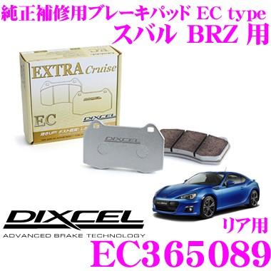 DIXCEL（ディクセル） EC365089 純正補修向けブレーキパッド EC type
