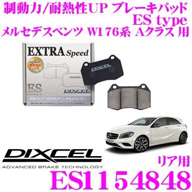 DIXCEL ディクセル ES1154848 EStypeスポーツブレーキパッド(ストリート〜ワインディング向け)