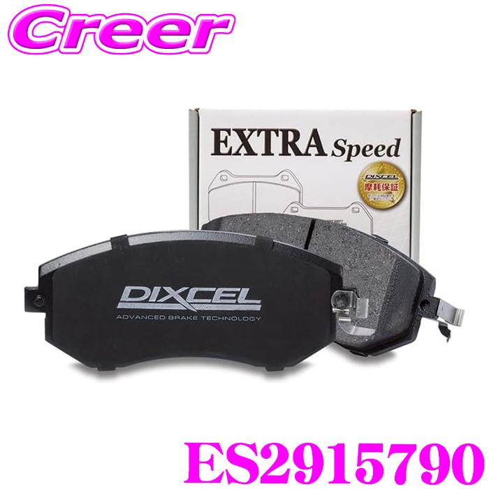 DIXCEL（ディクセル） DIXCEL ES2915790 マセラティ MGR30 グレー