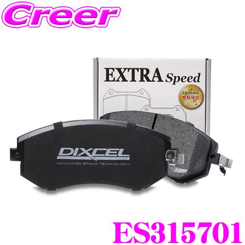 DIXCEL ES315701 ES type スポーツブレーキパッド 30系 アルファード ヴェルファイア /  60系 ハリアー 後期 リア用 ディクセル | DIXCEL
