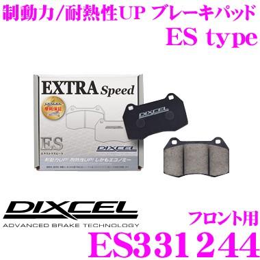 DIXCEL ディクセル ES331244　EStypeスポーツブレーキパッド(ストリート〜ワインディング向け)　
