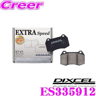 DIXCEL ディクセル ES335912 EStypeスポーツブレーキパッド(ストリート〜ワインディング向け)  ホンダ JW5 S660用 | DIXCEL