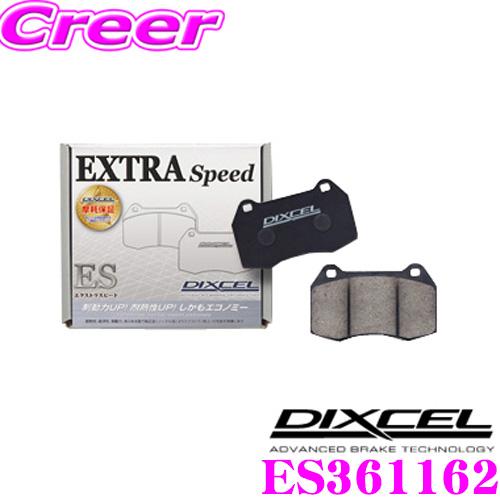 とし スバル インプレッサ XV 用 フロントブレーキパッド DIXCEL