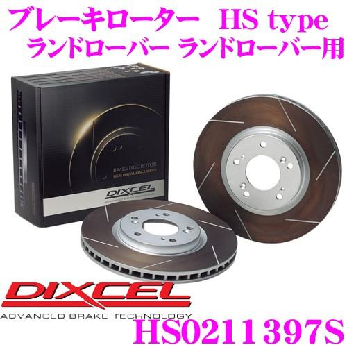 DIXCEL ディクセル HSS HStypeスリット入りブレーキローター