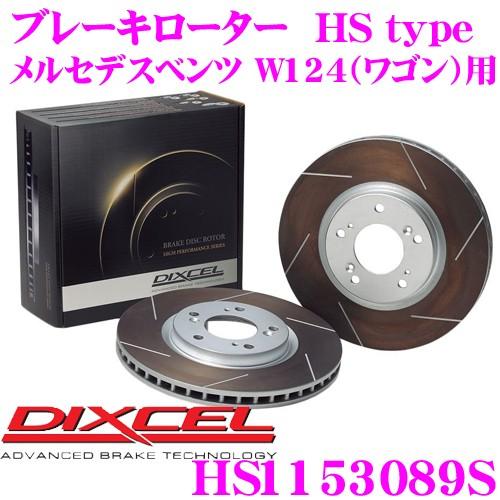 正規品」 DIXCEL ディクセル HS1153089S HStypeスリット入りブレーキ