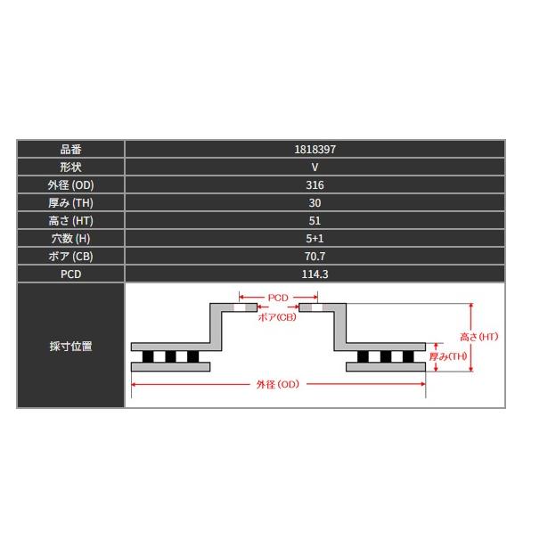 DIXCEL HS1818397S HS type ブレーキローター 左右セット キャデラック STS 295S / 295E (H21〜H23) フロント用 ディクセル スリット入り_1