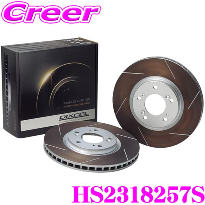 DIXCEL（ディクセル） DIXCEL HS2318257S HS type ブレーキローター