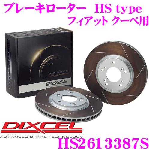 DIXCEL ディクセル HS2613387S HStypeスリット入りブレーキローター(ブレーキディスク) | DIXCEL