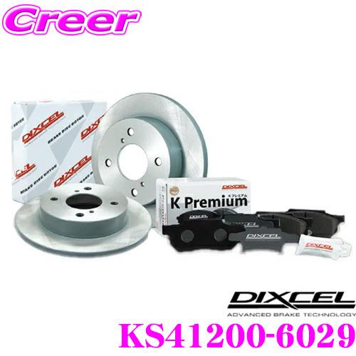 ディクセル KS41200-6029 KS type 軽セット ブレーキパッド+ディスクローターセット 軽自動車用 三菱 H81W eKアクティブ / eKスポーツ用