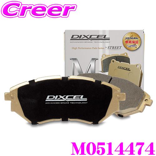 DIXCEL Mタイプ ブレーキパッド JAGUAR用 DIXCEL（ディクセル） DIXCEL M0514474 ブレーキパッド M type