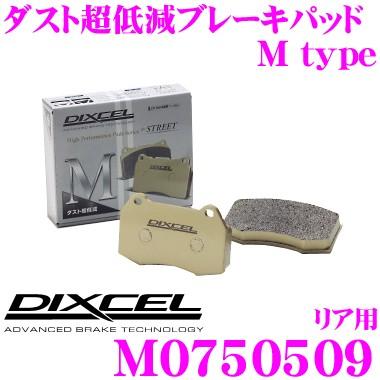 DIXCEL ディクセル M0750509 Mtypeブレーキパッド(ストリート〜ワインディング向け)