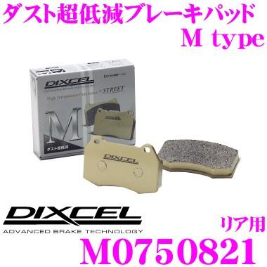 DIXCEL（ディクセル） M0750821 Mtypeブレーキパッド(ストリート
