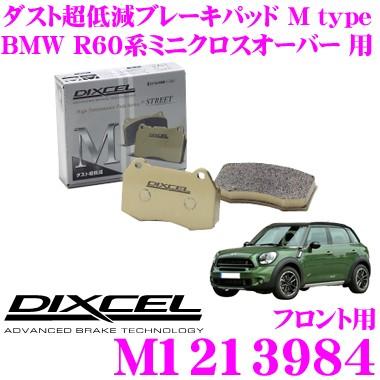 DIXCEL ディクセル M1213984 Mtypeブレーキパッド(ストリート〜ワインディング向け)