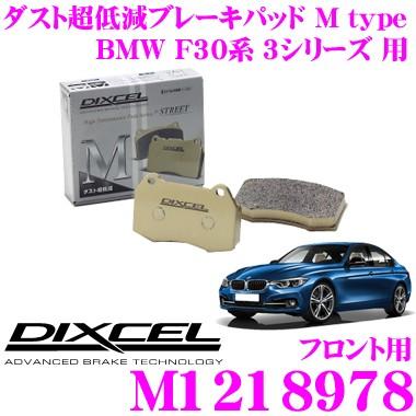 DIXCEL ディクセル M1218978 Mtypeブレーキパッド(ストリート〜ワインディング向け)｜creer-net