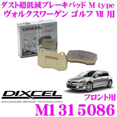 DIXCEL ディクセル M1315086 Mtypeブレーキパッド(ストリート 