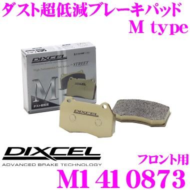 DIXCEL ディクセル M1410873 Mtypeブレーキパッド(ストリート〜ワインディング向け)