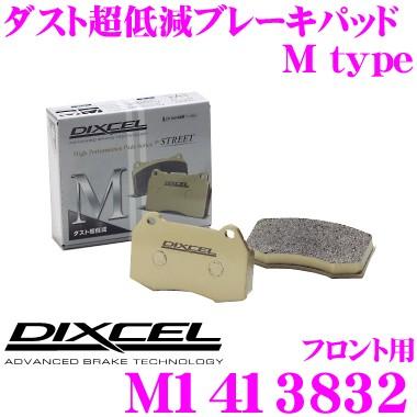 DIXCEL ディクセル M1413832 Mtypeブレーキパッド(ストリート〜ワインディング向け)