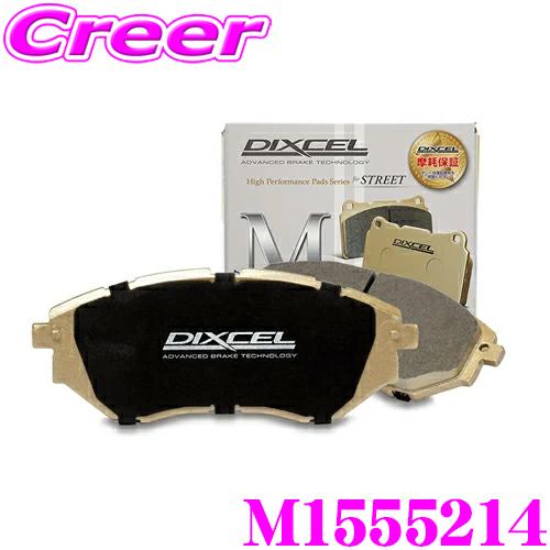 DIXCEL M1555214 ブレーキパッド M type ポルシェ マカン S GTS (PCCB装着車除く) リア用 ディクセル ブレーキダスト 低減 ストリート | DIXCEL
