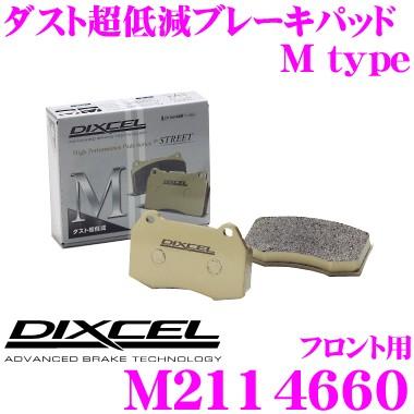 DIXCEL ディクセル M2114660 Mtypeブレーキパッド(ストリート〜ワインディング向け)