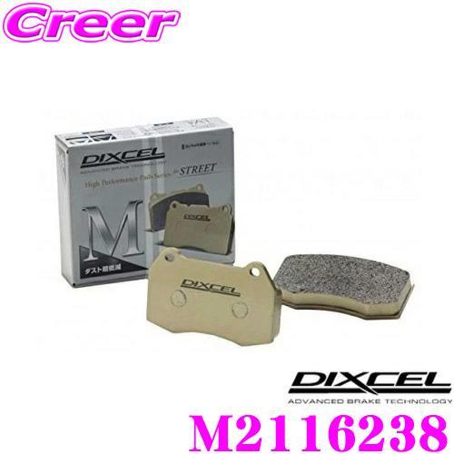 DIXCEL ベルランゴ ブレーキパッド M2116238 M-Type DIXCEL ディクセル M2116238 Mtypeブレーキパッド フロント用