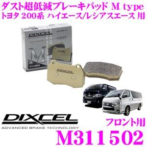 DIXCEL ディクセル M311502 Mtypeブレーキパッド(ストリート〜ワインディング向け)