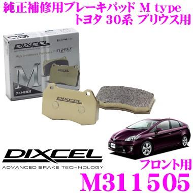 DIXCEL ディクセル M311505 Mtypeブレーキパッド(ストリート〜ワインディング向け)