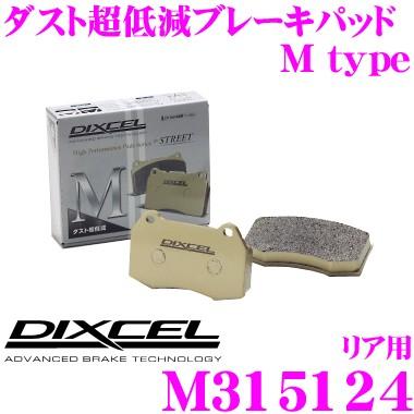 DIXCEL（ディクセル） M315124 Mtypeブレーキパッド(ストリート