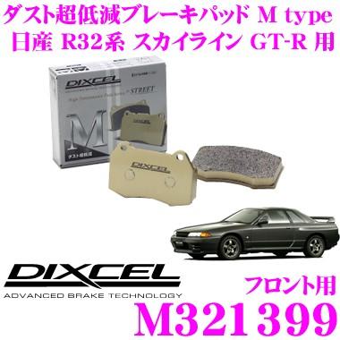 DIXCEL ディクセル M321399 Mtypeブレーキパッド(ストリート〜ワインディング向け)