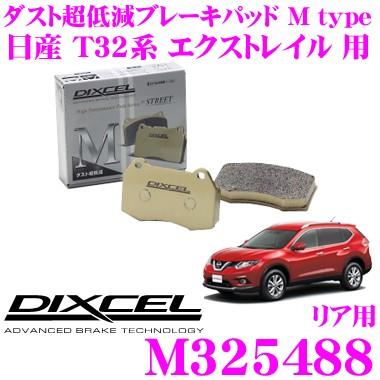 DIXCEL ディクセル M325488 Mtypeブレーキパッド(ストリート〜ワインディング向け) | DIXCEL