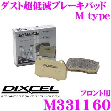 DIXCEL ディクセル M331160 Mtypeブレーキパッド(ストリート〜ワインディング向け)