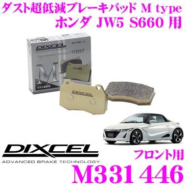 DIXCEL ディクセル M331446 Mtypeブレーキパッド(ストリート〜ワインディング向け) JF3 NA N-BOX フロント用