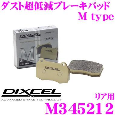 DIXCEL ディクセル M345212 Mtypeブレーキパッド(ストリート〜ワインディング向け)｜creer-net