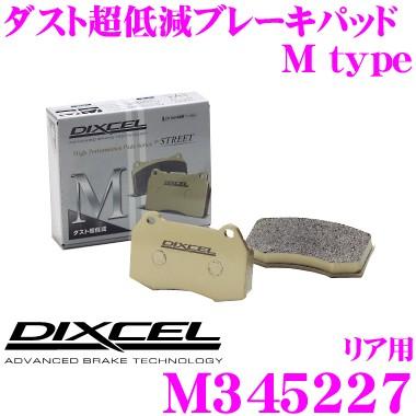 DIXCEL ディクセル M345227 Mtypeブレーキパッド(ストリート〜ワインディング向け)｜creer-net