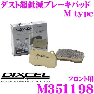 DIXCEL ディクセル M351198 Mtypeブレーキパッド(ストリート〜ワインディング向け)