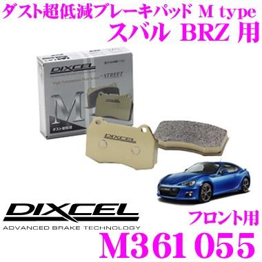 DIXCEL ディクセル M361055 Mtypeブレーキパッド(ストリート  