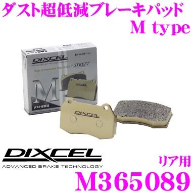 DIXCEL（ディクセル） M365089 Mtypeブレーキパッド(ストリート