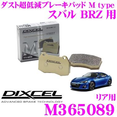 DIXCEL Mシリーズ ブレーキパッド 365089 楽天市場】DIXCEL (ディクセル) リア ブレーキパッド Mタイプ