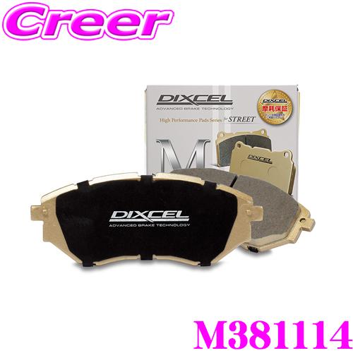 【在庫あり即納!!】DIXCEL ディクセル M381114 Mtypeブレーキパッド(ストリート〜ワインディング向け)【ダイハツ LA600S/LA610S タント】 | DIXCEL