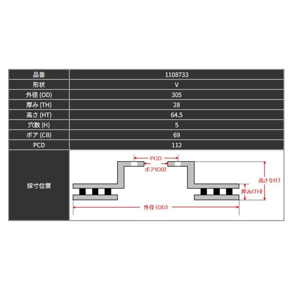 DIXCEL（ディクセル） DIXCEL PD1108733S PDtype ブレーキローター