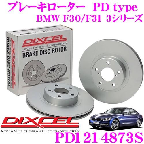 DIXCEL（ディクセル） PD1214873S PDtypeブレーキローター(ブレーキ